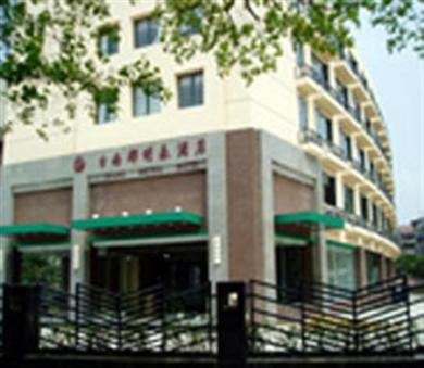 Grand Metro Hotel นานกิง ภายนอก รูปภาพ